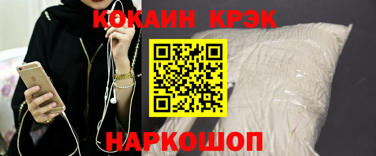 Кокаин Columbia  Cocaine Columbia  Подольск  Вход с VPN 