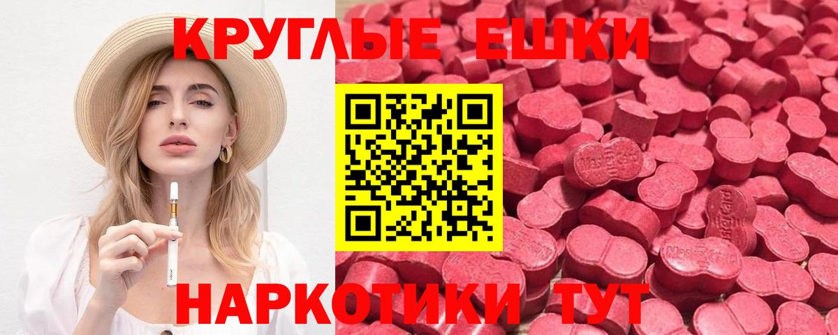 Экстази louis Vuitton  Ecstasy круглые  Подольск  Вход с VPN 