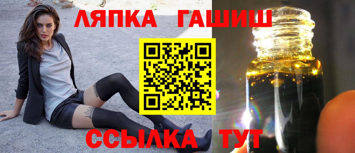 ГАШ индика сатива  ГАШ Cannabis  Подольск  Вход с VPN 