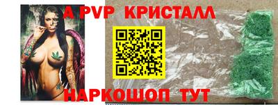 apvp Обь