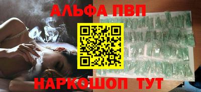 apvp Обь