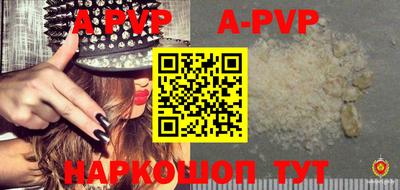 a pvp Обнинск
