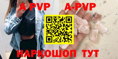 a pvp Обнинск