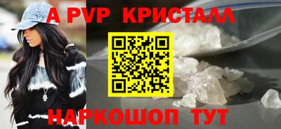 apvp Обь