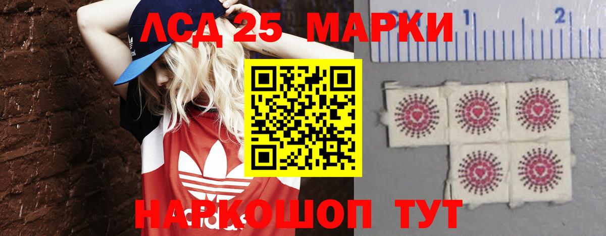 Подольск  ЛСД экстази кислота  ОМГ ОМГ ссылка  Лсд 25 экстази ecstasy  Вход с VPN 