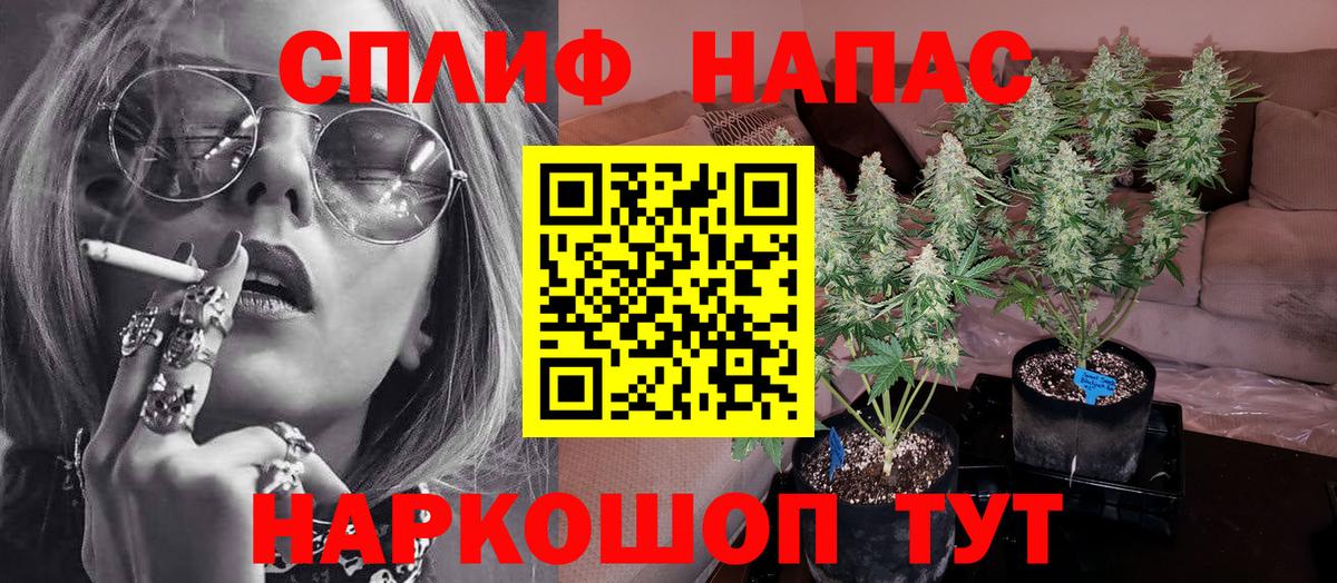 МАРИХУАНА LSD WEED Подольск